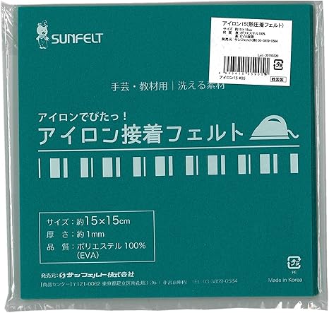 Amazon Co Jp サンフェルト アイロン接着フェルト 15cm角 約15 15cm Rn 05 ホビー 通販