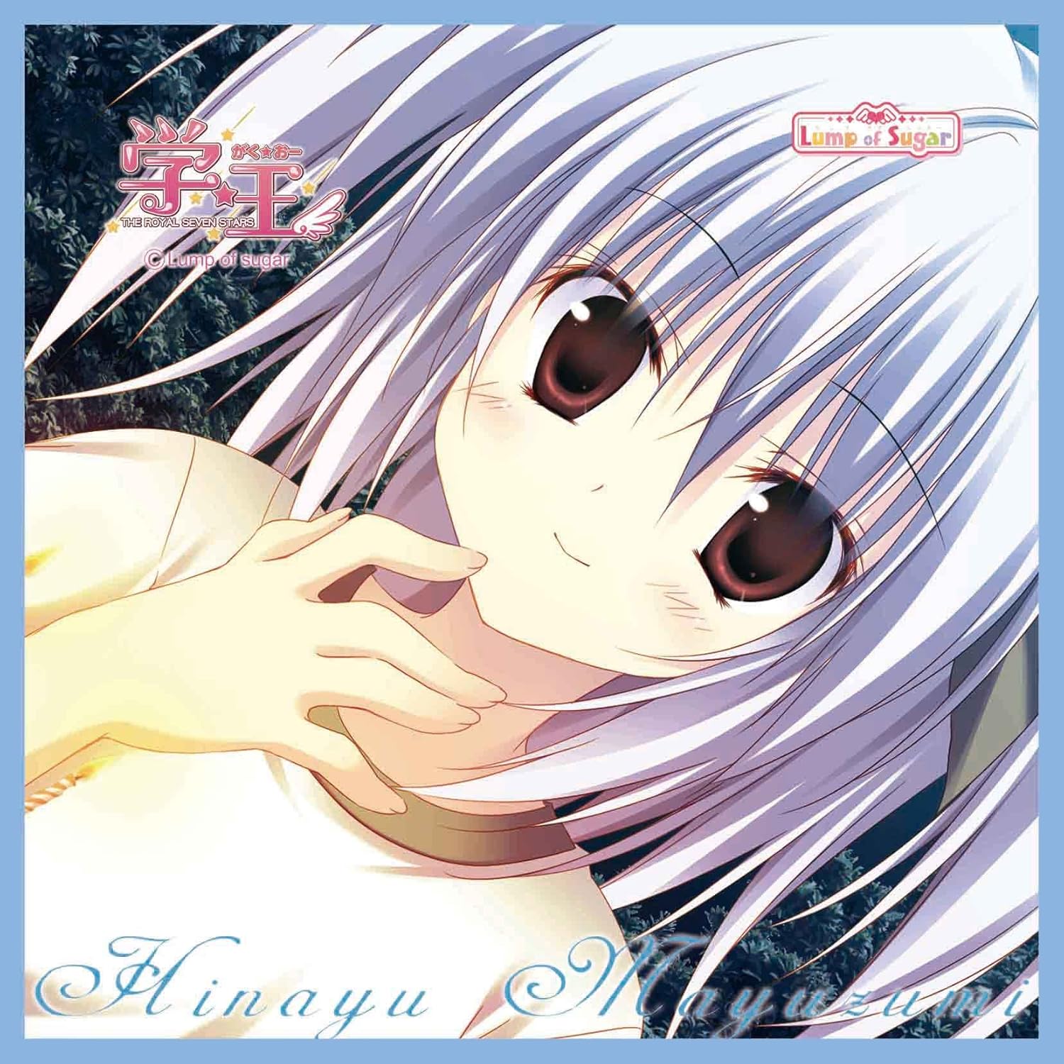 Amazon 学王 マイクロファイバーハンドタオル 黛比奈夕 アニメ 萌えグッズ 通販