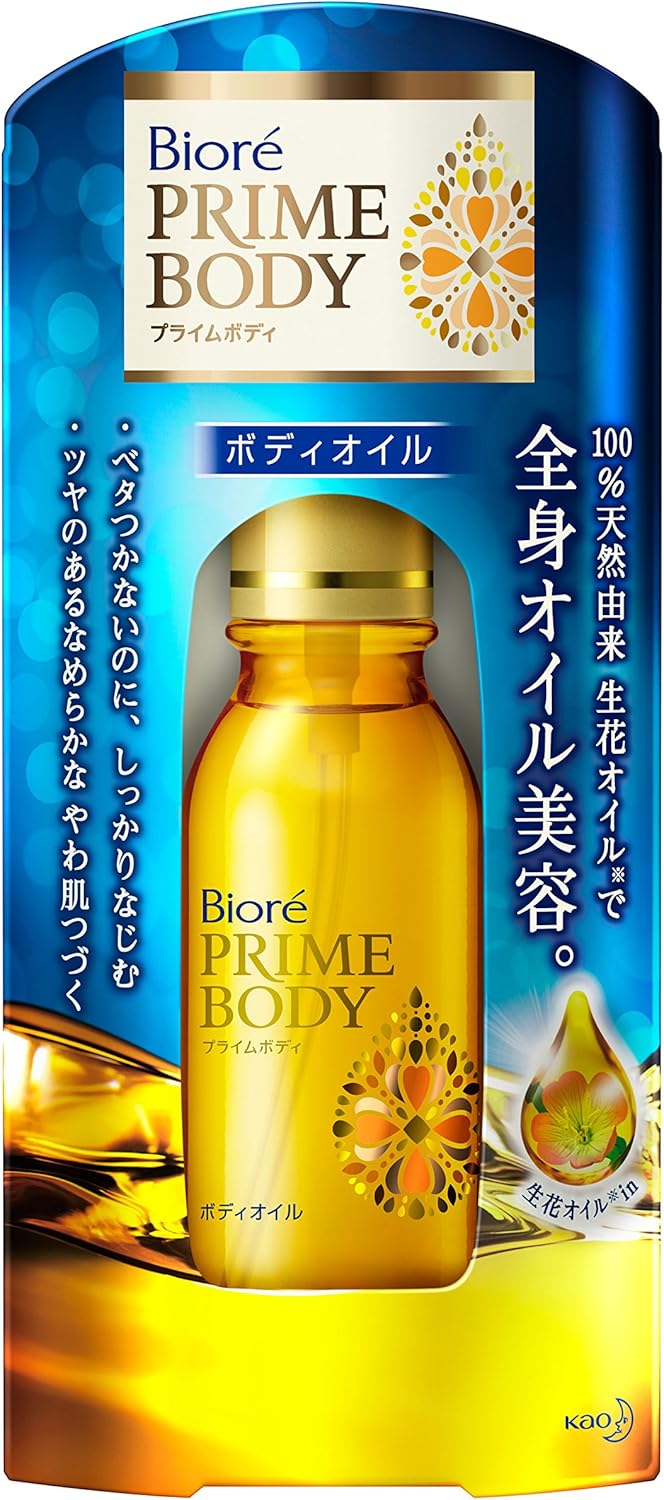 Amazon ビオレ プライムボディ ボディオイル 80ml ボディバーム ボディバター 通販