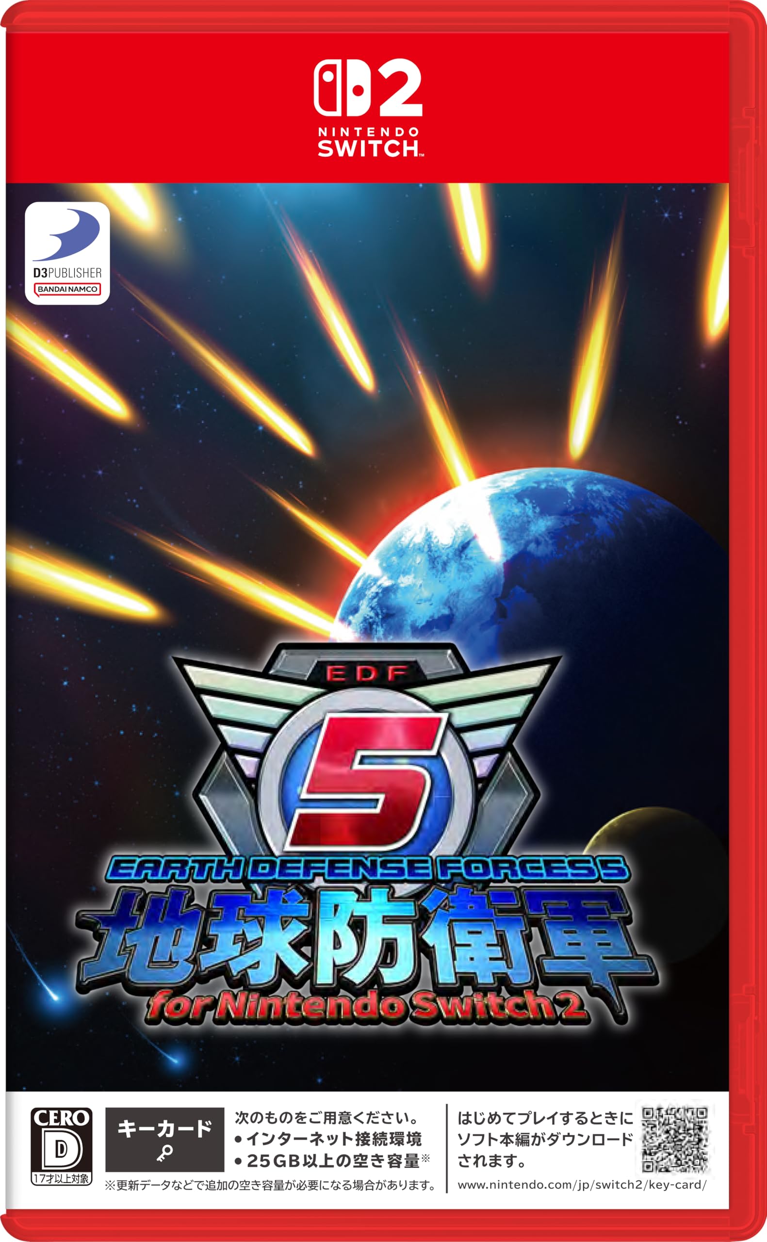 地球防衛軍5 for Nintendo Switch 2