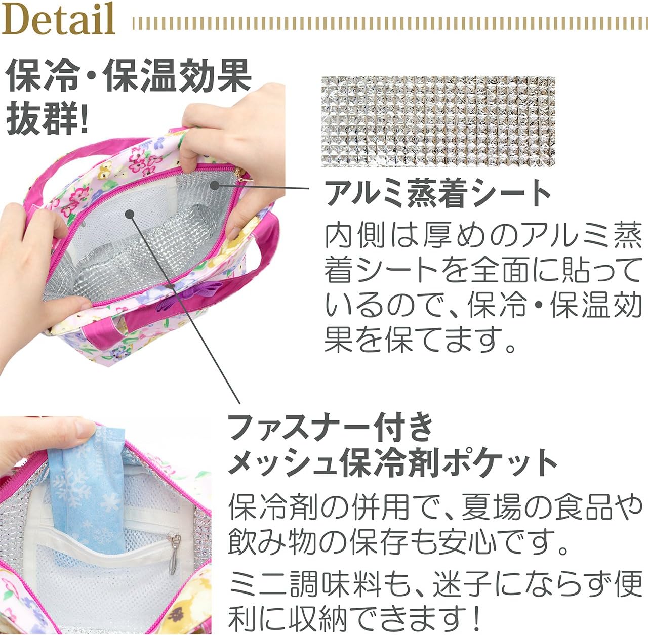 Belle Plume ベルプリューム保冷剤ポケット付きランチバッグ