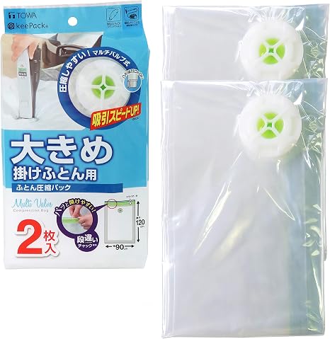 Amazon 東和産業 圧縮袋 Mvs 大きめふとん用 圧縮パック 2枚入 圧縮袋 オンライン通販