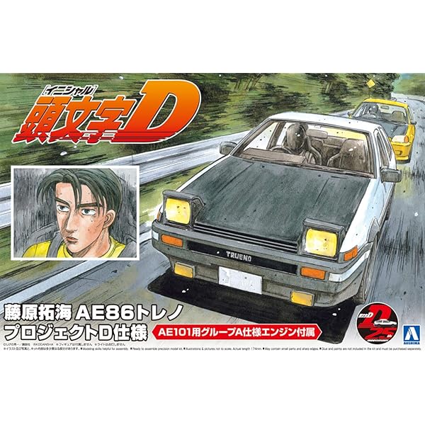 Amazon.com: Aoshima 1/32 Initial (Initial) D Series No.05 Takumi