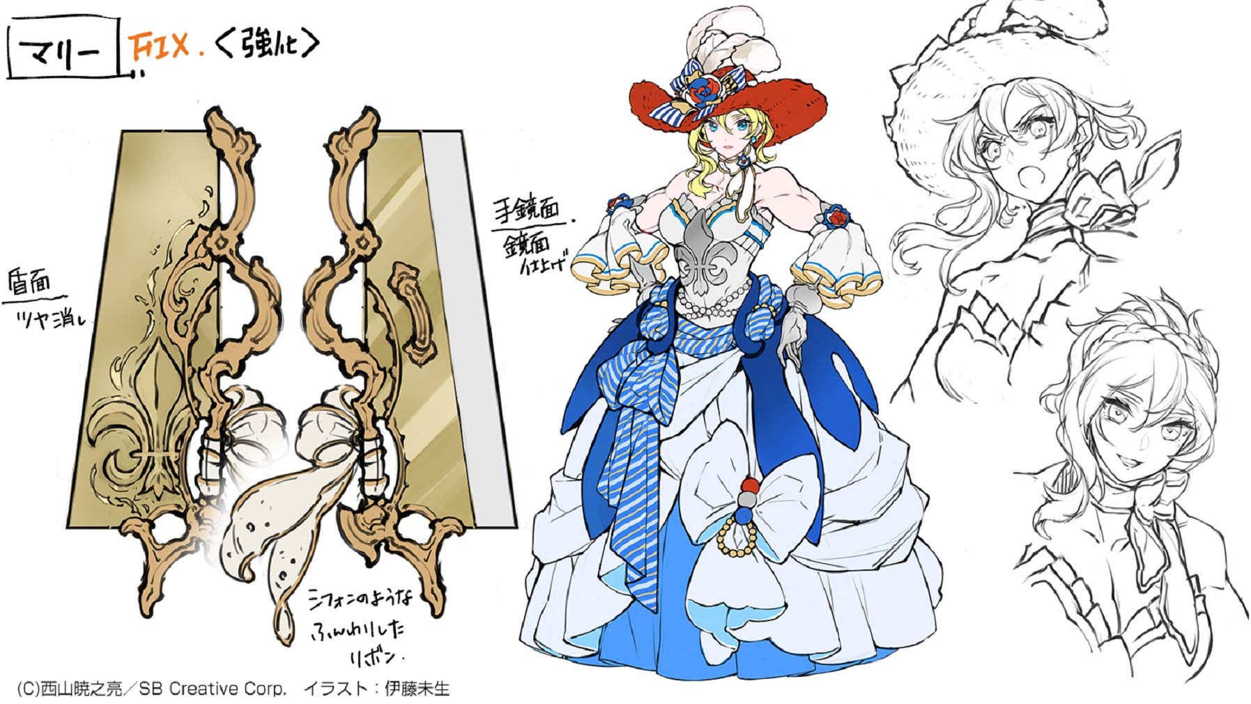 パワー アントワネット Ga文庫 西山暁之亮 伊藤未生 本 通販 Amazon