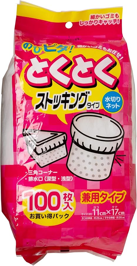 Amazon ケミカルジャパン 水きりネット 三角コーナー 排水口 兼用 ストッキング タイプ ホワイト 約長さ17 幅11cm のびピタ とくとく ストッキングタイプ 水切りネット Nsk 100 100枚 排水口カバー オンライン通販