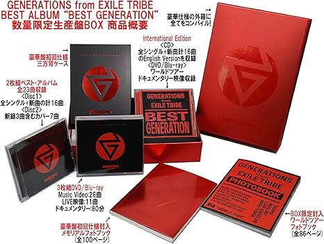 Best Generation Album3枚組 Dvd4枚組 数量限定生産盤 Generations From Exile Tribe