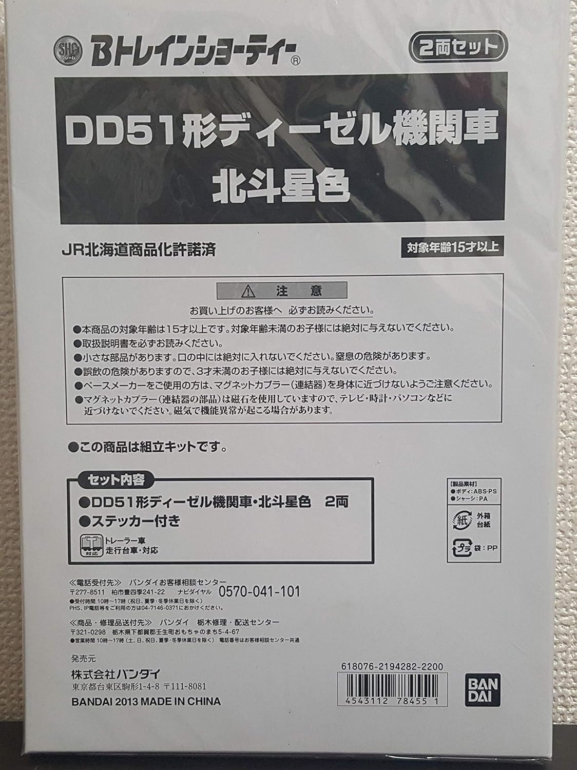 日本産 コスプレ小物小道具 ファイアーエムブレム B07bfpp6f9 ギャンレル 覚醒 V0262vdv サンダーソード 刀剣武器 コスプレ道具 Gangrel オープニング大セール Iaid Vacad Net