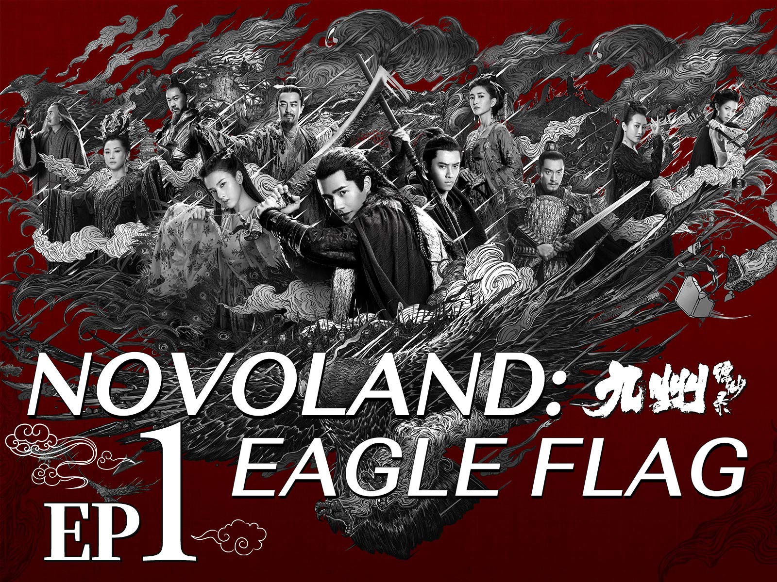 Watch Novoland Eagle Flag Prime Video