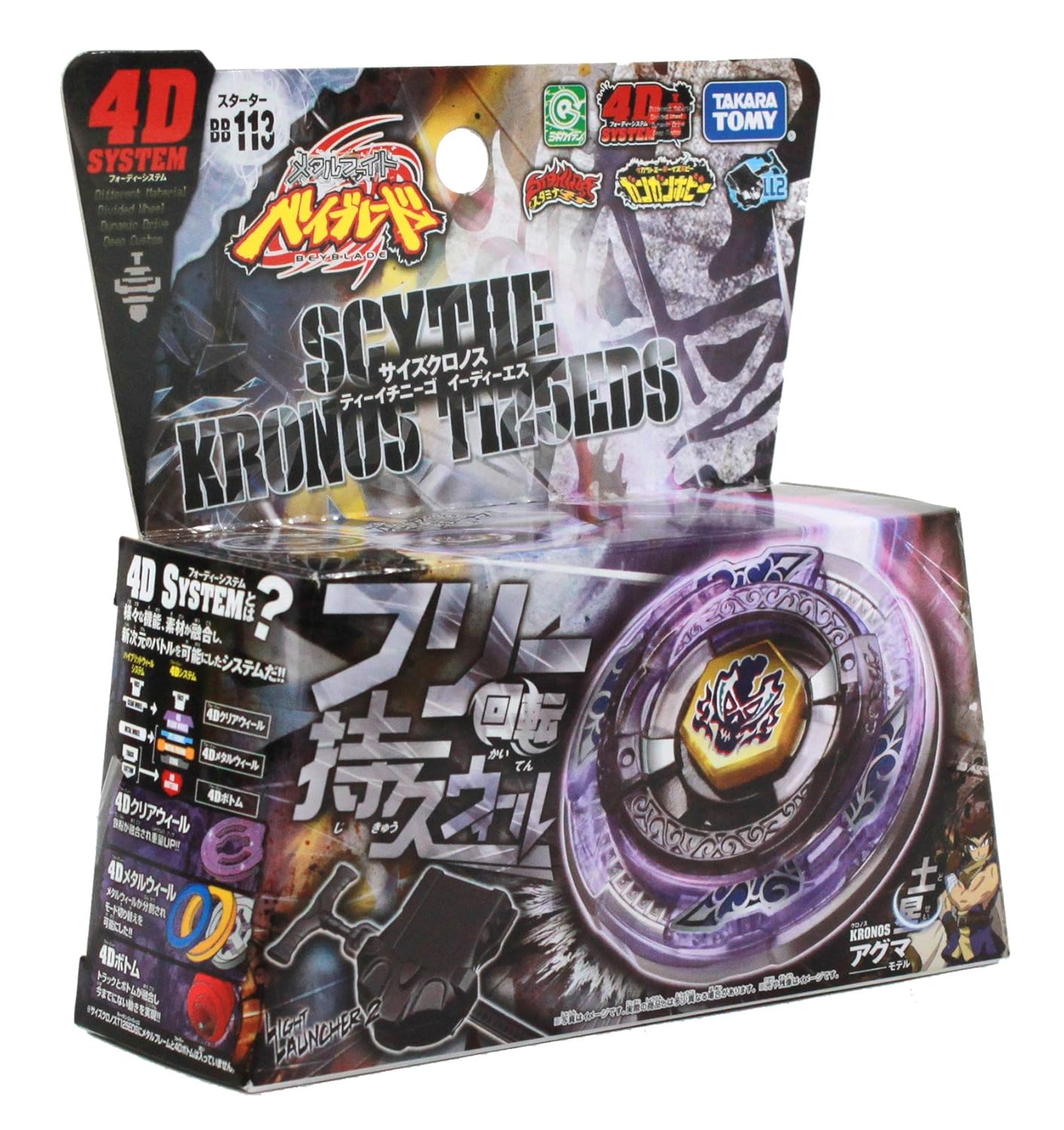 Takara Tomy Metal Fight Beyblade 4D Starter With Launcher BB99 BB108