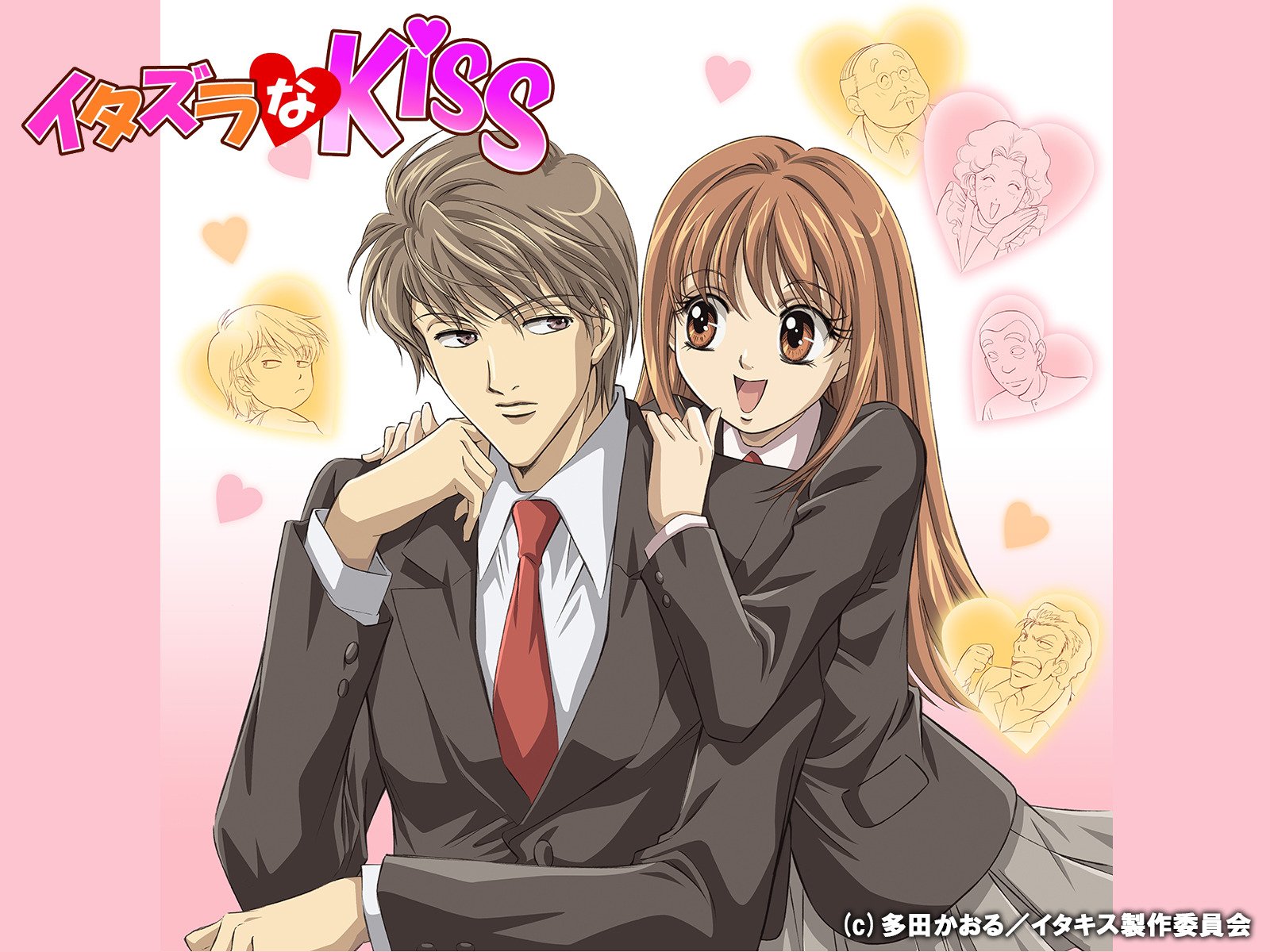 Amazon Co Jp 好きっていいなよを観る Prime Video