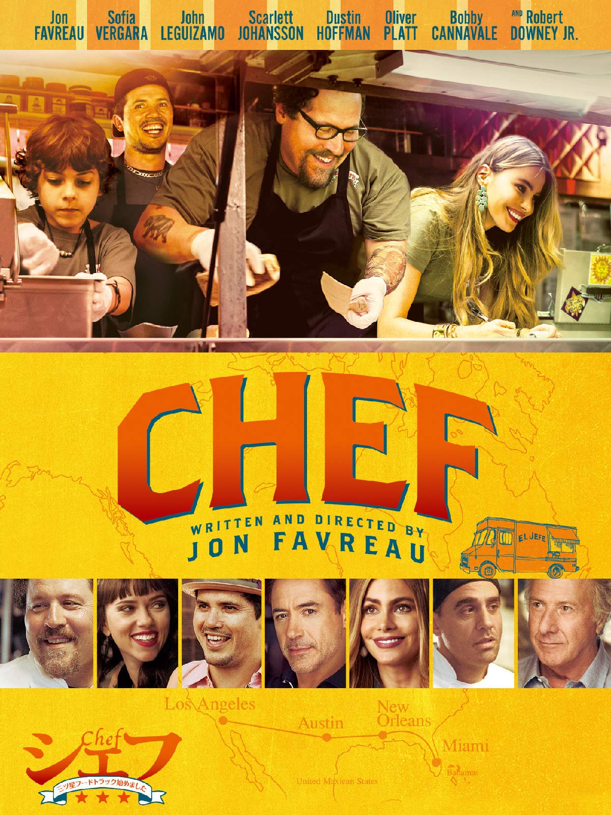 Amazon Co Jp シェフ 三ツ星フードトラック始めました 字幕版 を観る Prime Video