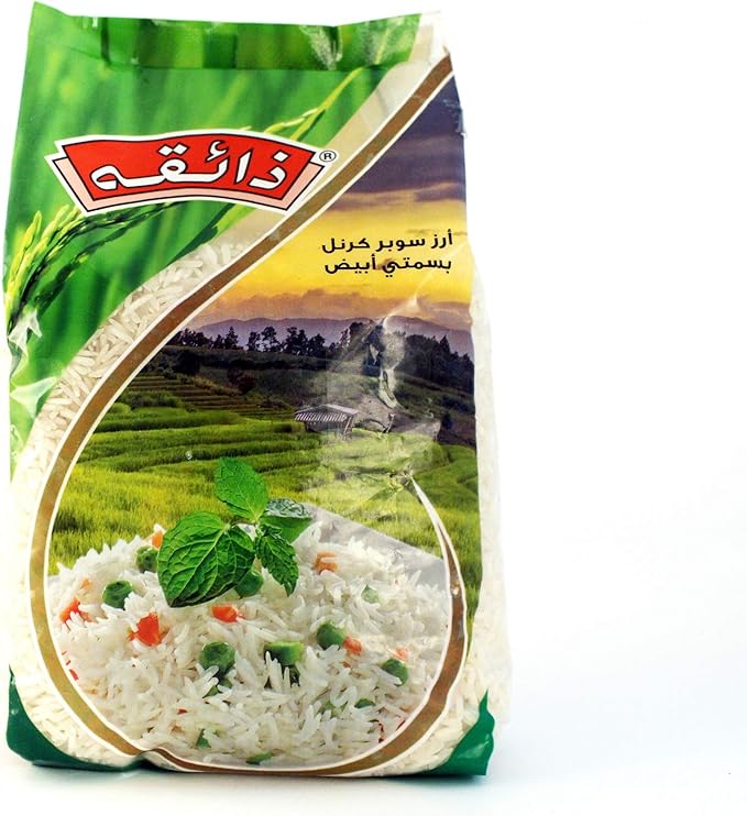 Zaqa kernal basmati rice - 1 kg