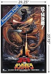 Trends International Godzilla - Godzilla vs King