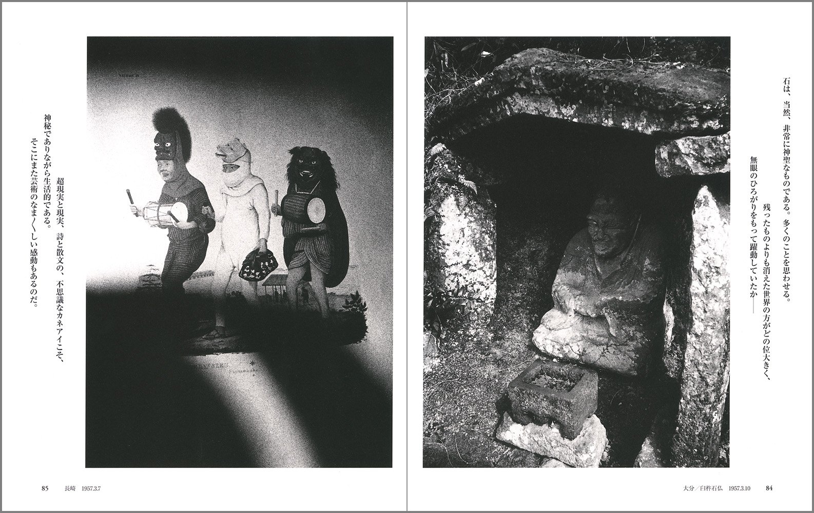 岡本太郎 神秘 Art Wordsシリーズ 正敏 内藤 敏子 岡本 太郎 岡本 本 通販 Amazon