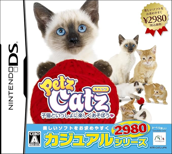 Amazon カジュアルシリーズ2980 Petz Catz キャッツ ゲームソフト