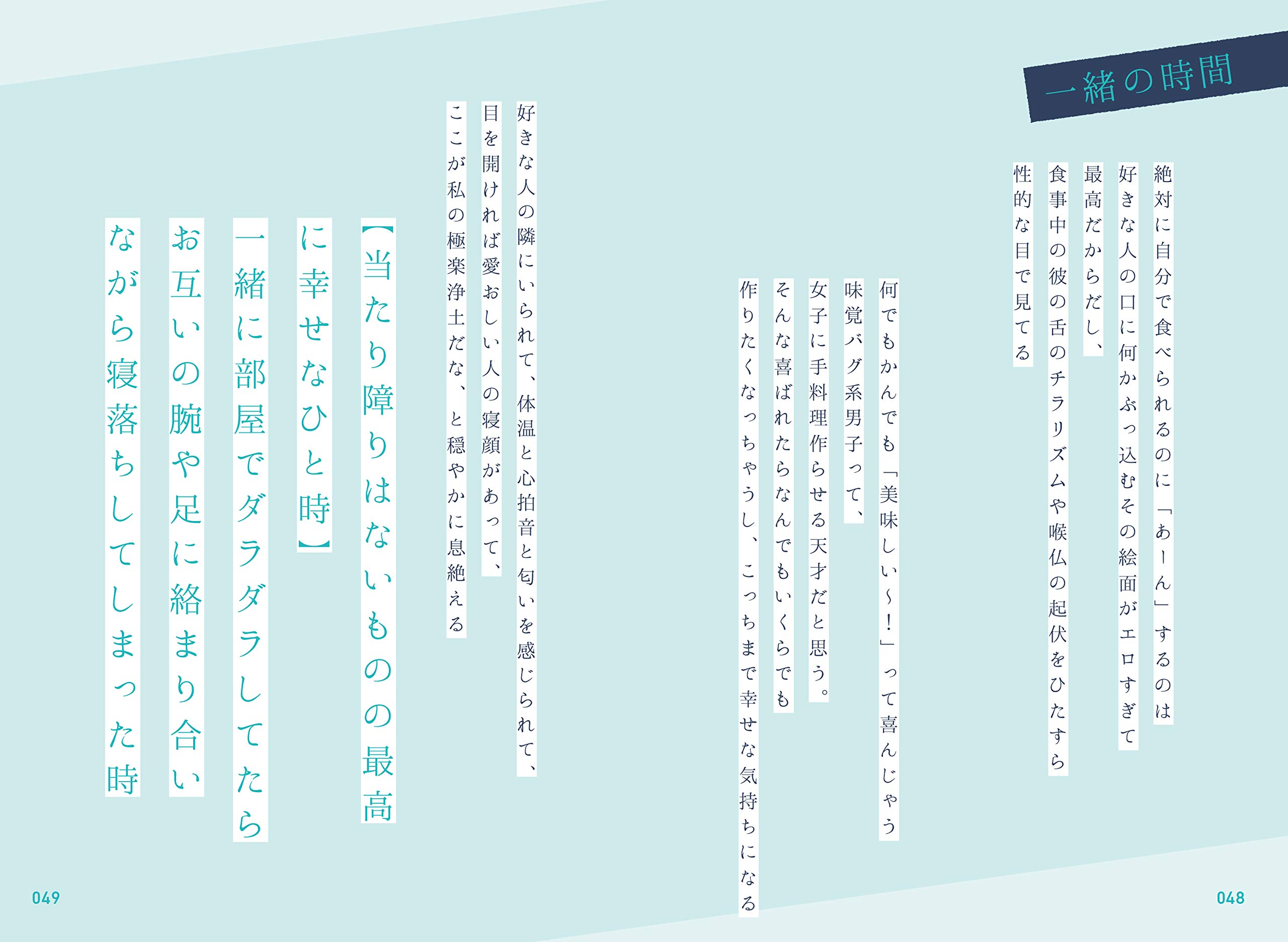 未来を約束するほど好きなのに どうしてまだ不安なんだろう Night もちこ 本 通販 Amazon