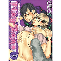 Play Zone (Yaoi Manga): Carnivorous Boyfriend And Lustful Angel book cover