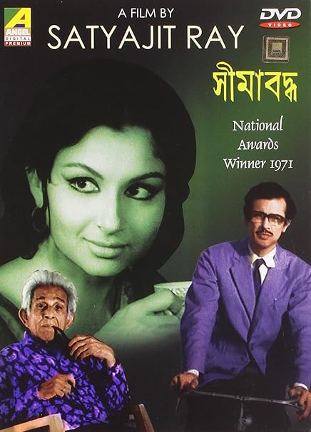 Seemabaddha: Amazon.in: Barun Chandra, Harendranath Chattopadhyay, Sharmila Tagore, Biren Roy, Deepankar Dey, Haradhan Bandopadhyay, Shefali, Ajoy Bandopadhyay, Prashant Mullick, Satyajit Ray, Barun Chandra, Harendranath Chattopadhyay: फिल्में ...