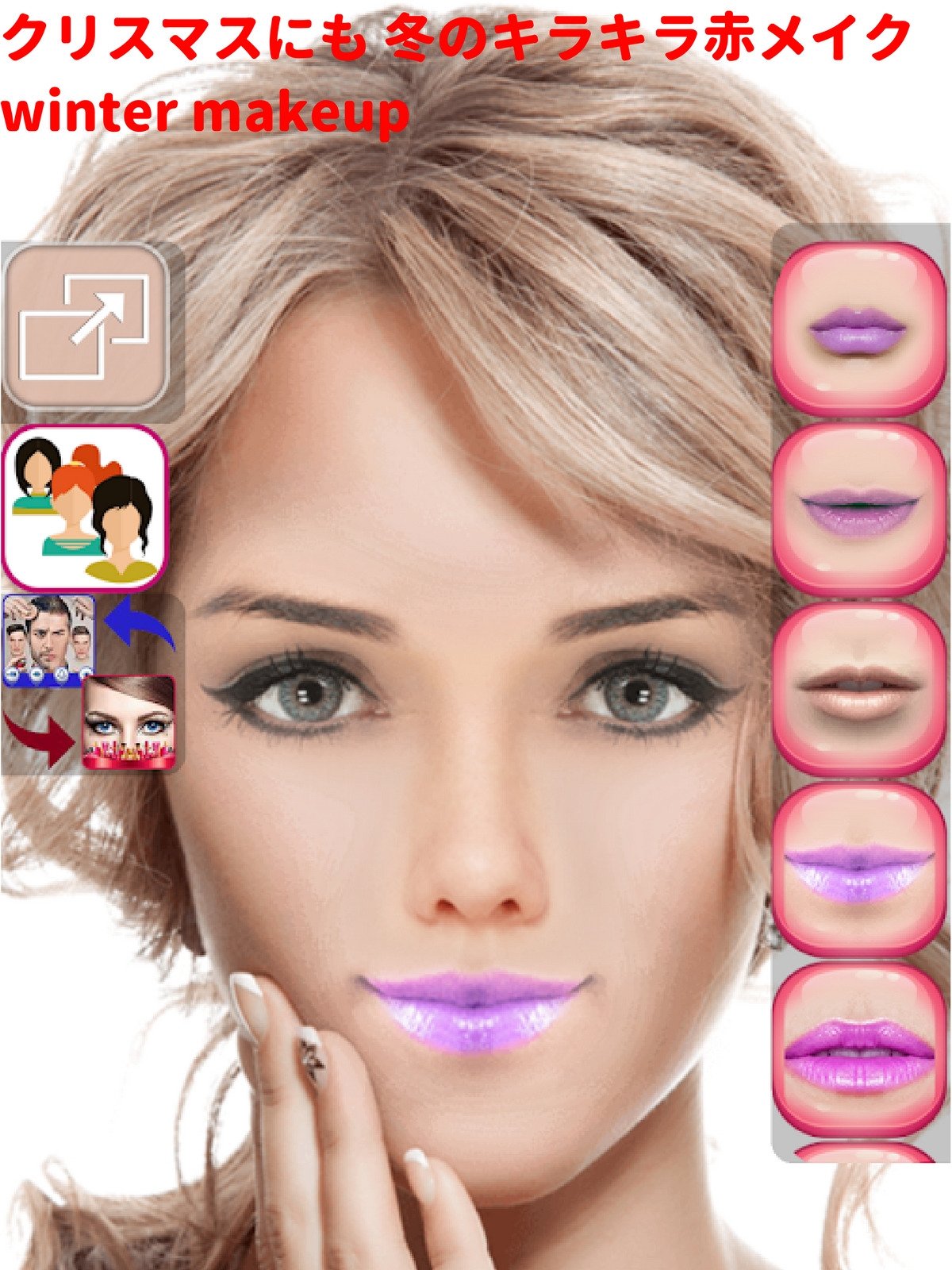 Amazon Co Jp クリスマスにも 冬のキラキラ赤メイク Winter Makeupを観る Prime Video