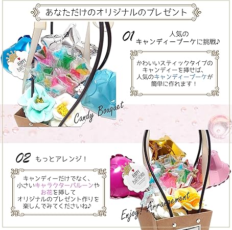 0以上 手作り バルーン ブーケ 作り方 手作り バルーン ブーケ 作り方