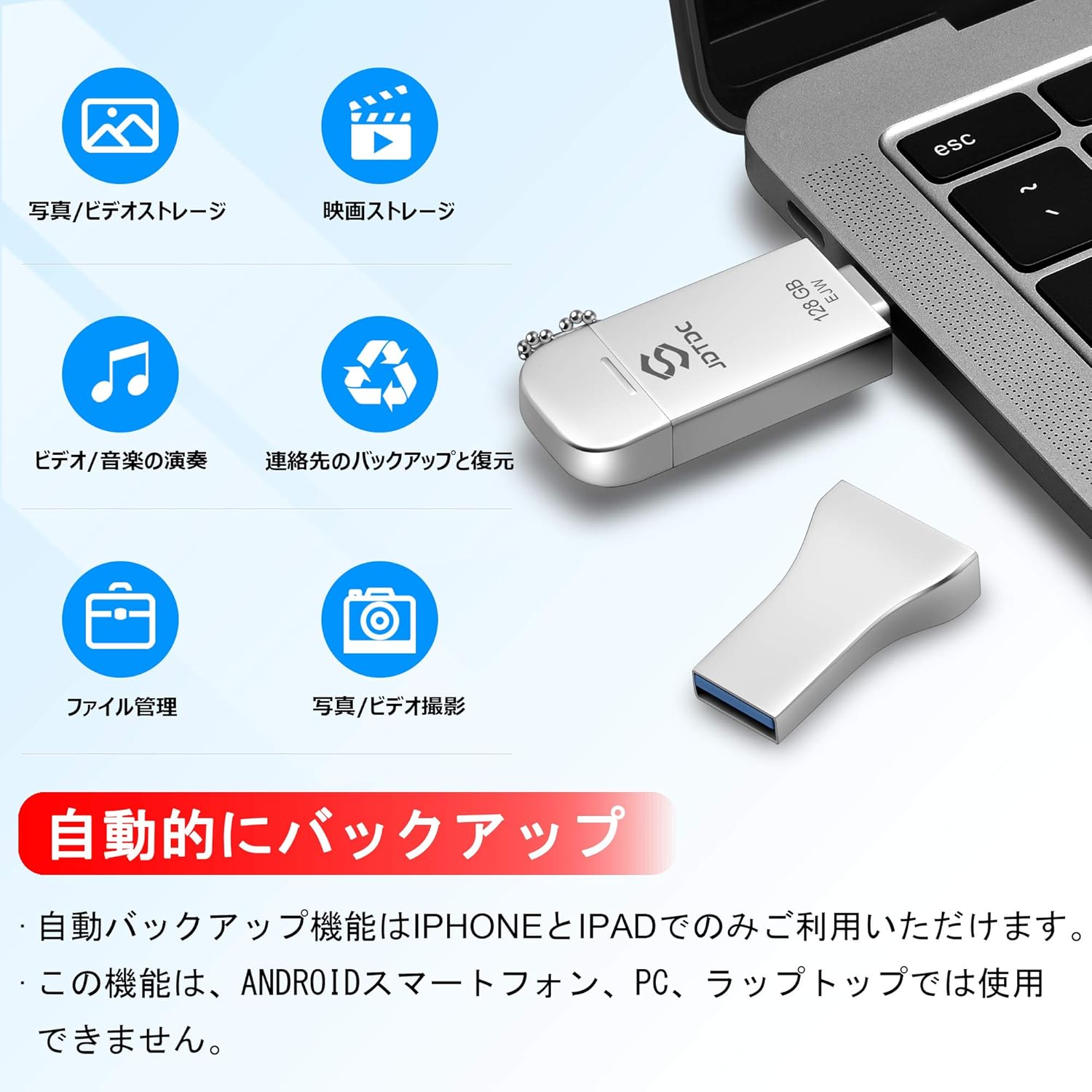 Amazon Iphone Usbメモリ128gb Mfi認証21最新版 3 In1 Iphone Usb フラッシュドライブ フォトスティック Iphone Ipad 用バックアップ Ios Android Pc Lightning フラッシュドライブ 写真usb Cメモリ Android Otg Type C Pc Iphone Ipad Ipodの容量不足解消 18 Amazon Iphone Usbメモリ128gb Mfi認証21最新版 3 In1 Iphone Usb フラッシュドライブ フォトスティック Iphone Ipad 用バックアップ Ios Android Pc Lightning フラッシュドライブ 写真usb Cメモリ Android Otg Type C Pc Iphone Ipad Ipodの容量不足解消 18