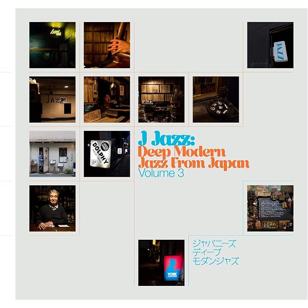 Various Artists - Rebirth Of 'TBM': The Japanese Deep Jazz