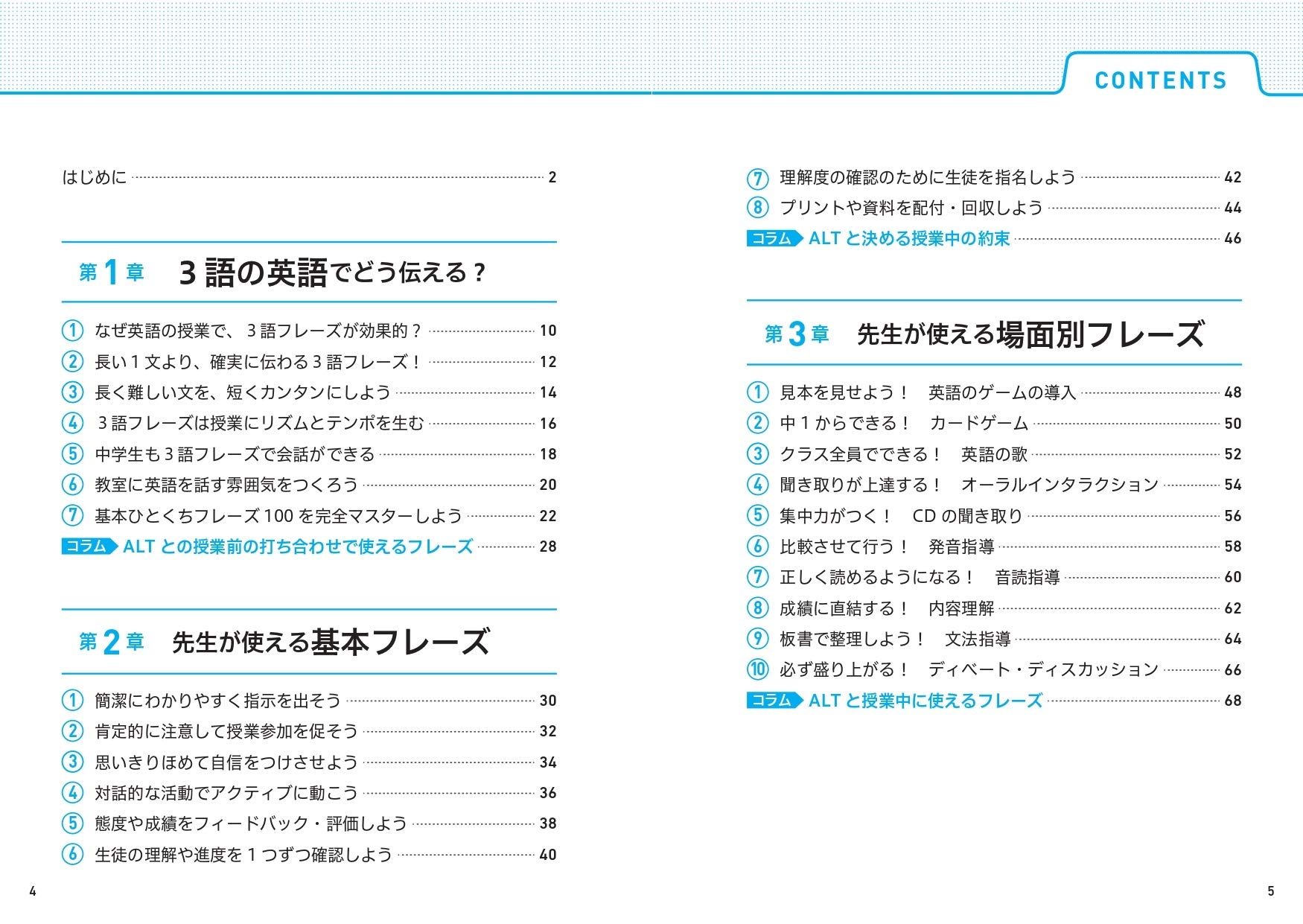 3語で伝わる 最強の英語授業 瀧沢 広人 本 通販 Amazon