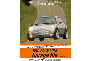 R50 BMW MINI garage file vol1: BMW MINI MAGAZINE special book (car magazine) (Japanese Edition)