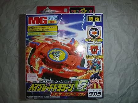 Amazon.co.jp: Beyblade Dragoon V2 Toys 