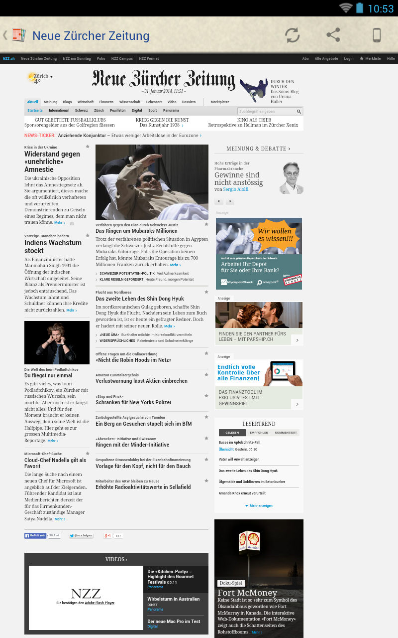 Switzerland for Android