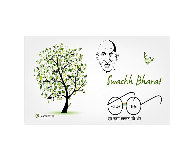 posterindya swachh bharat abhiyan posters paper multicolour amazon in home kitchen posterindya swachh bharat abhiyan
