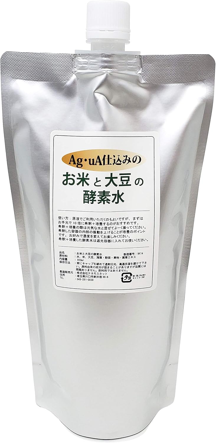 Amazon Co Jp テネモス アグア仕込みのお米と大豆の酵素水 650ml スタンドパック ビューティー