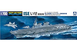 MSDF Helicopter Carrier Defender Ise on duty Water line series (1/700 Plastic model) Aoshima (japan import)