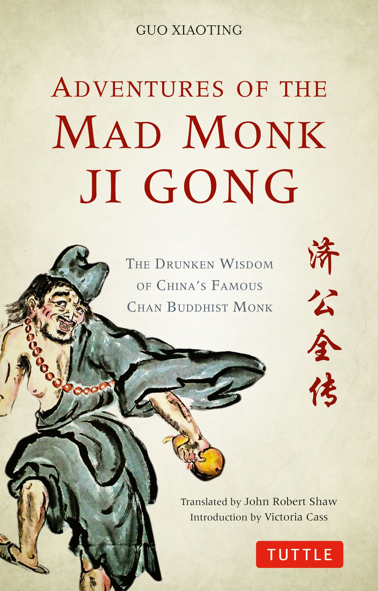 Amazoncom Adventures Of The Mad Monk Ji Gong The Drunken Wisdom