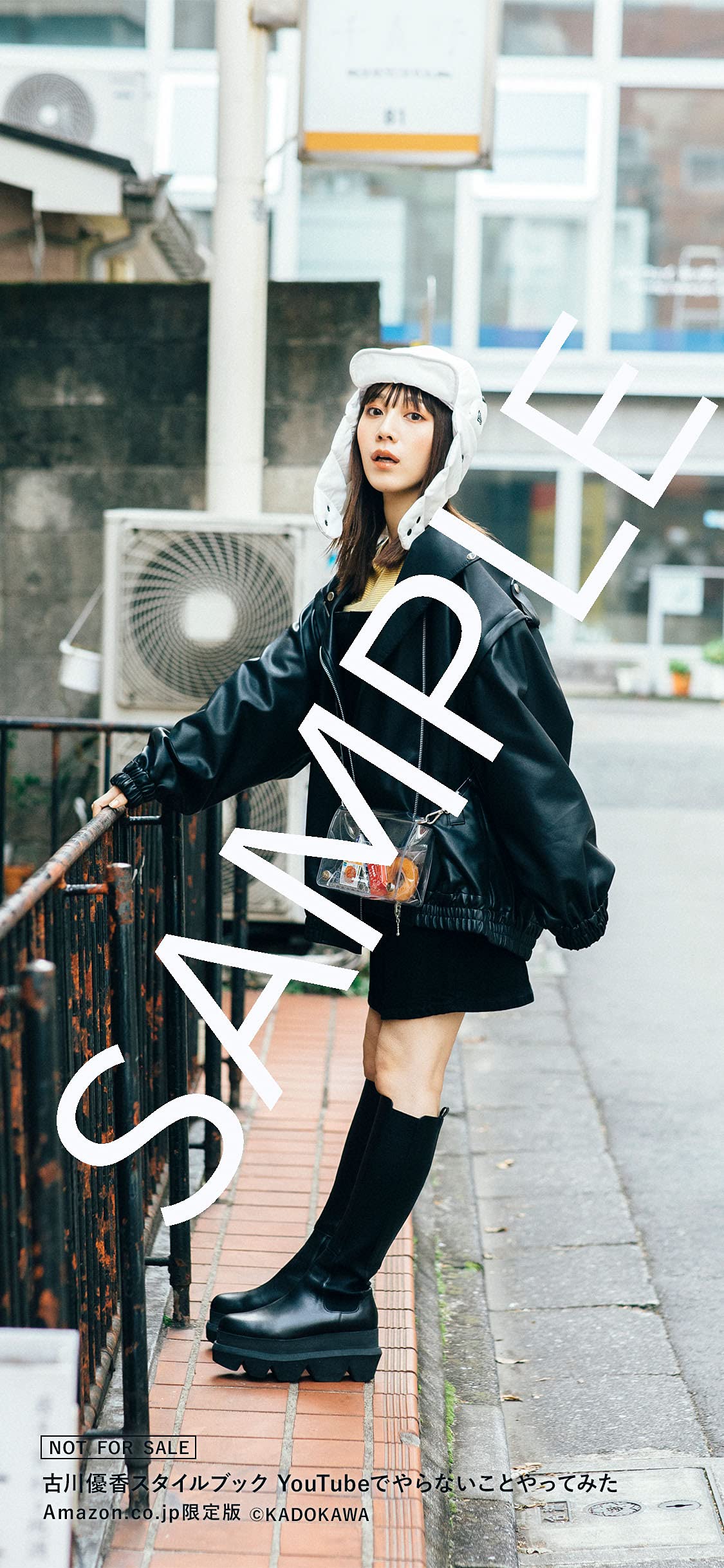 古川優香スタイルブック Youtubeでやらないことやってみた 古川 優香 本 通販 Amazon