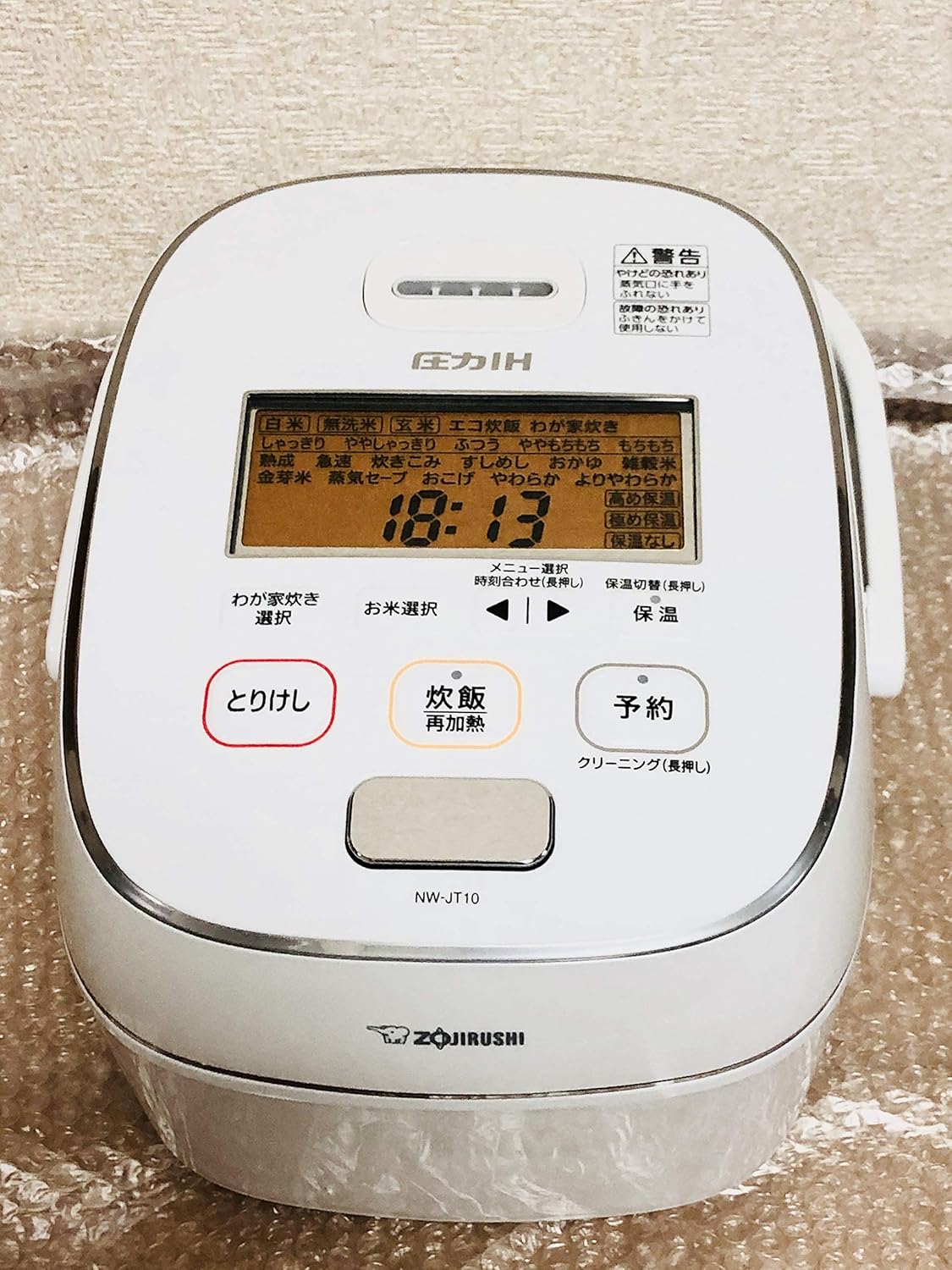 Amazon Com Zojirushi Pressure Ih Rice Cooker 1 0l 極め炊き Kiwame Daki Nw Jt10 Wa White Japan Domestic Genuine Products Ships From Japan Kitchen Dining