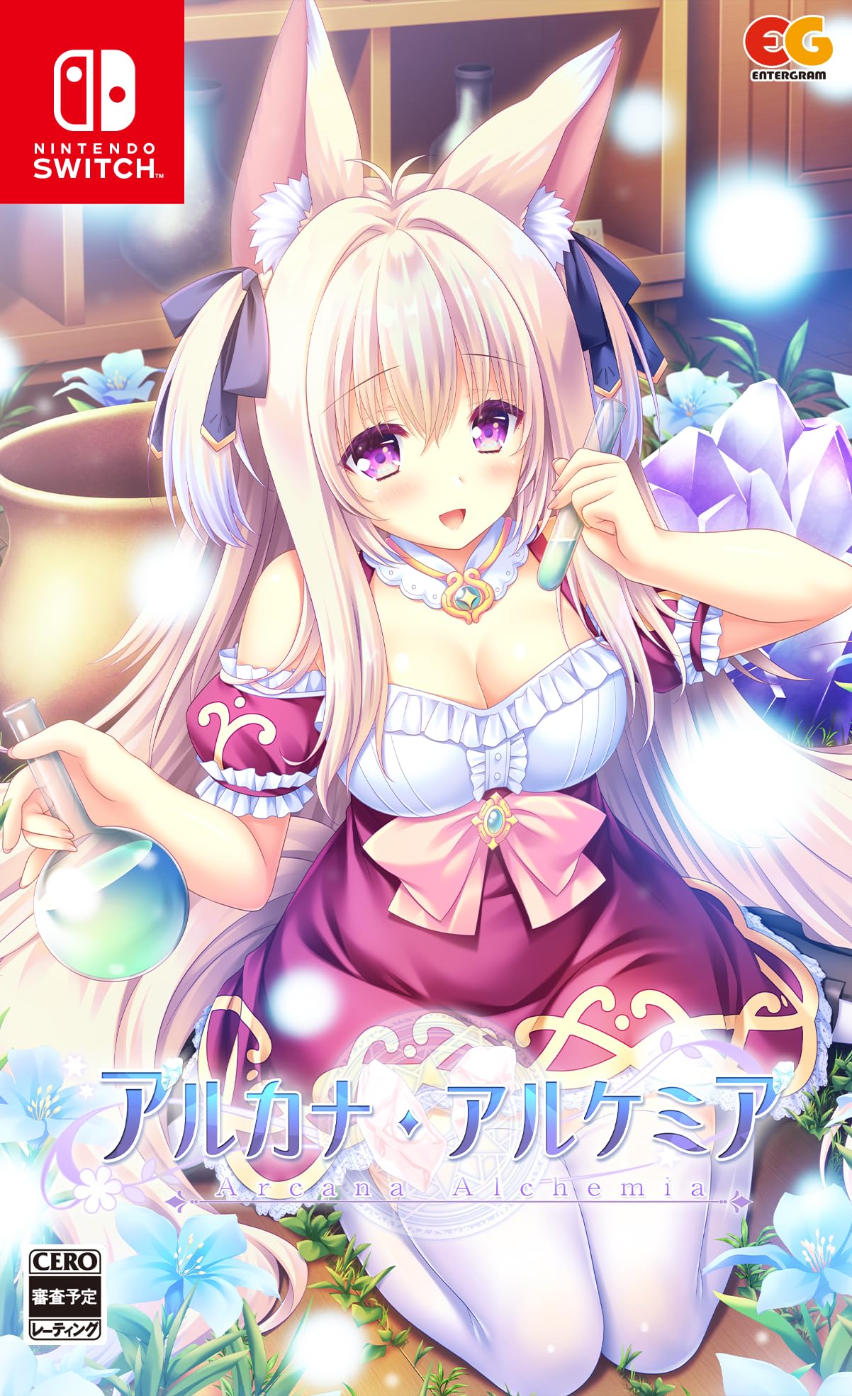 アークシステムワークス アルカナ・アルケミアの商品画像