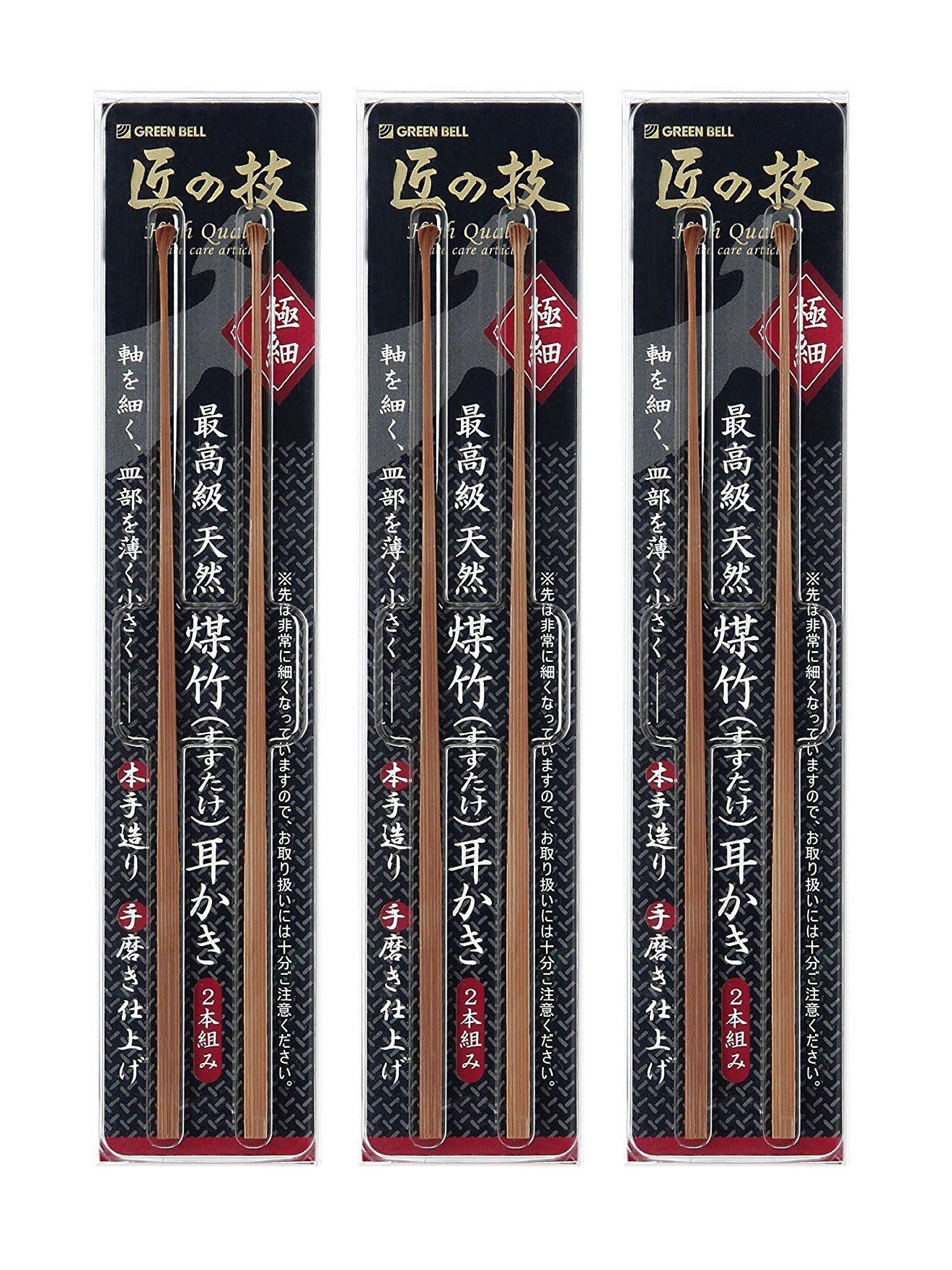 グリーンベル 匠の技 最高級天然煤竹(すすたけ) 耳かき 2本組み G-2153 3個セット商品画像