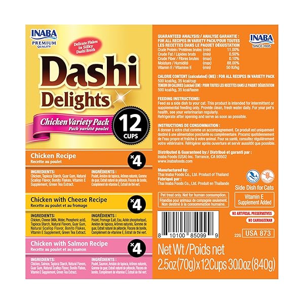 INABA DASHI DELIGHTS FOR CATS, SHREDDED CHICKEN WITH BONITO FLAKE BROTH, 2.5 OUNCE CUP, 12 CUPS TOTAL, CHICKEN VARIETY