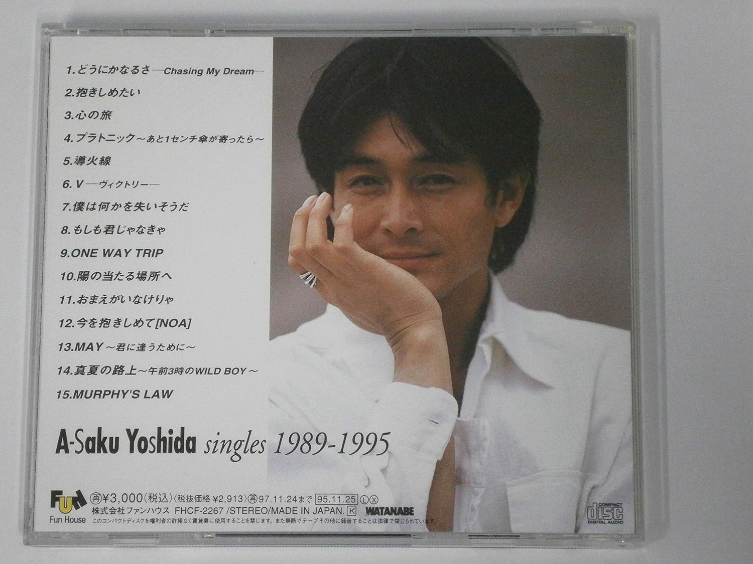 Mr マーフィーへの伝言 A Amazon Co Jp