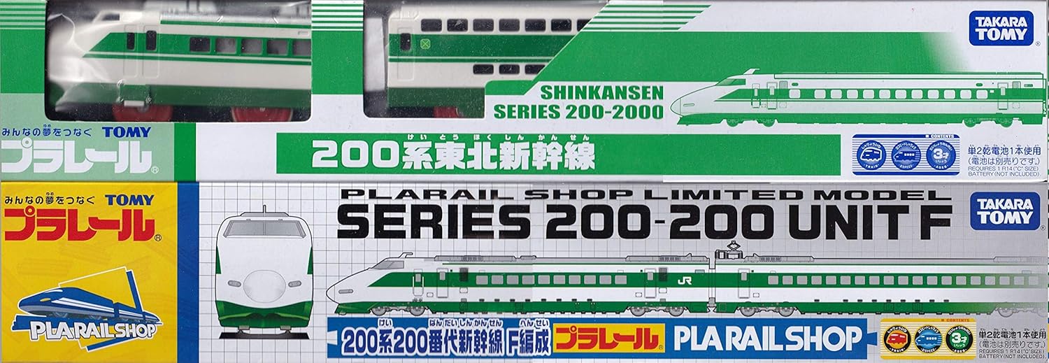 Amazon プラレール 0系東北新幹線 0系0番代新幹線f編成 限定車両 タカラトミー Tomy 車両 おもちゃ
