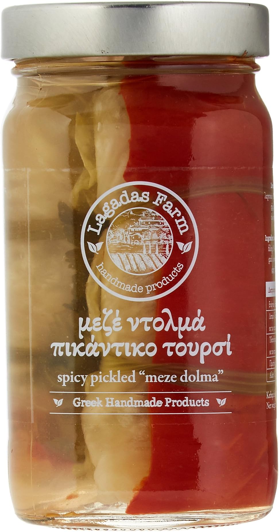 Lagadas Farm Greek Spicy Pickled "Meze Dolma" in Glass Jar, 500 ml
