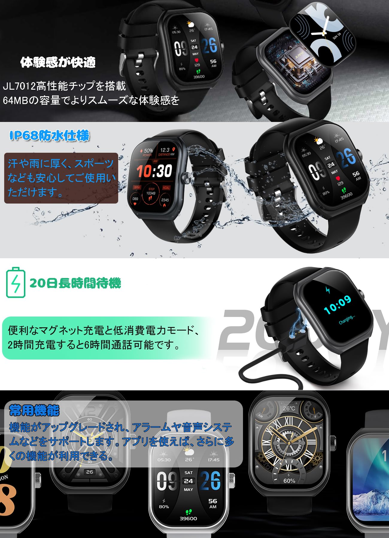 Smart Watch, 2025 Enhanced Performance Model, 3D Screen, Bluetooth Call Function, 2.01-Inch HD Large Screen, Watch Smart, Compatible with iPhone, Android, 300 mAh Large Capacity Battery, Lightweight, Wristwatch, SMS/Line Notifications, IP68 Waterproof, Pedometer, Activity Meter, Weather Forecast, Music Control, 100+ Types of Motion Modes, Free Dial Settings, Smart Watch, Men's, Women's