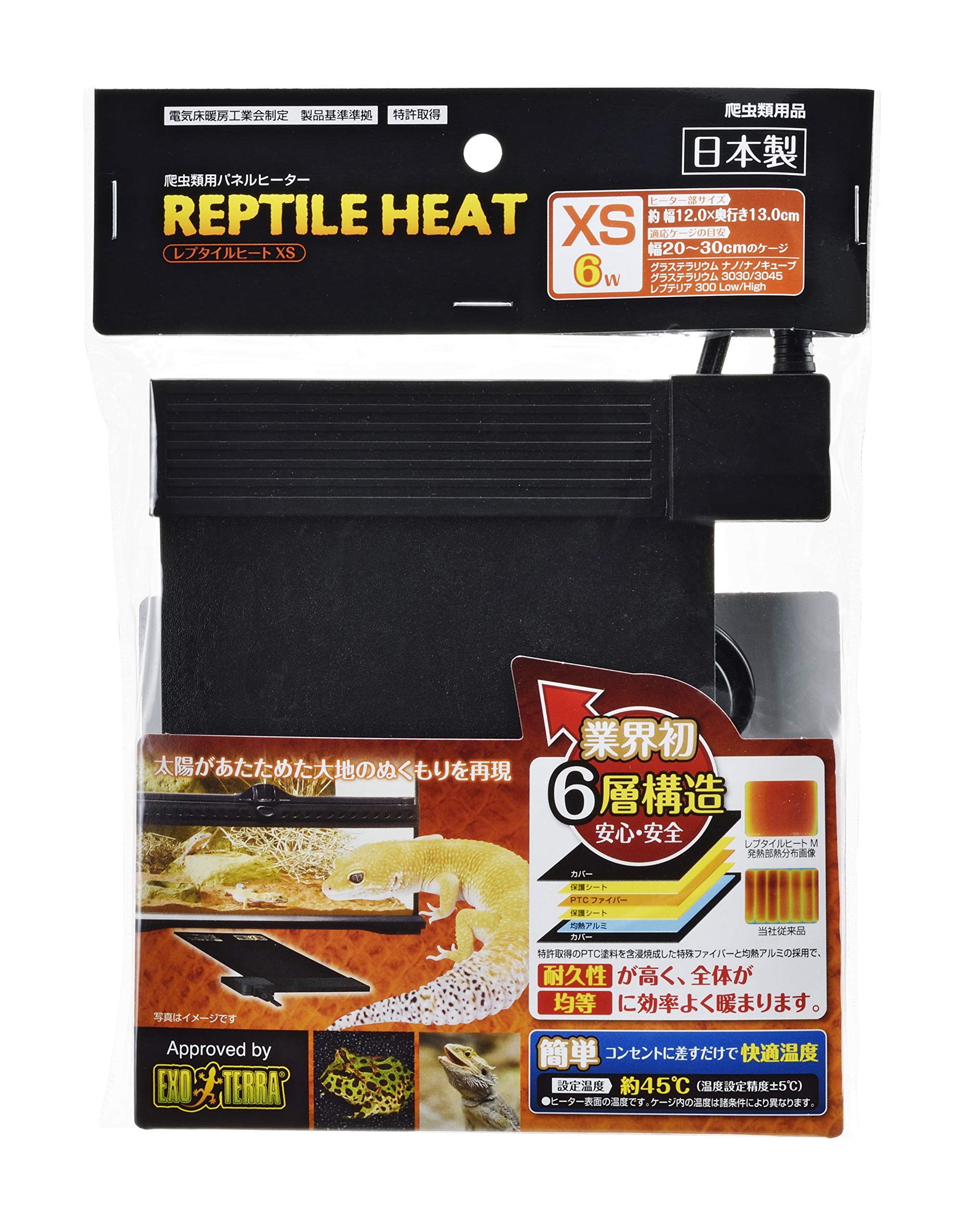 ジェックス レプタイルヒート XS サイズ商品画像