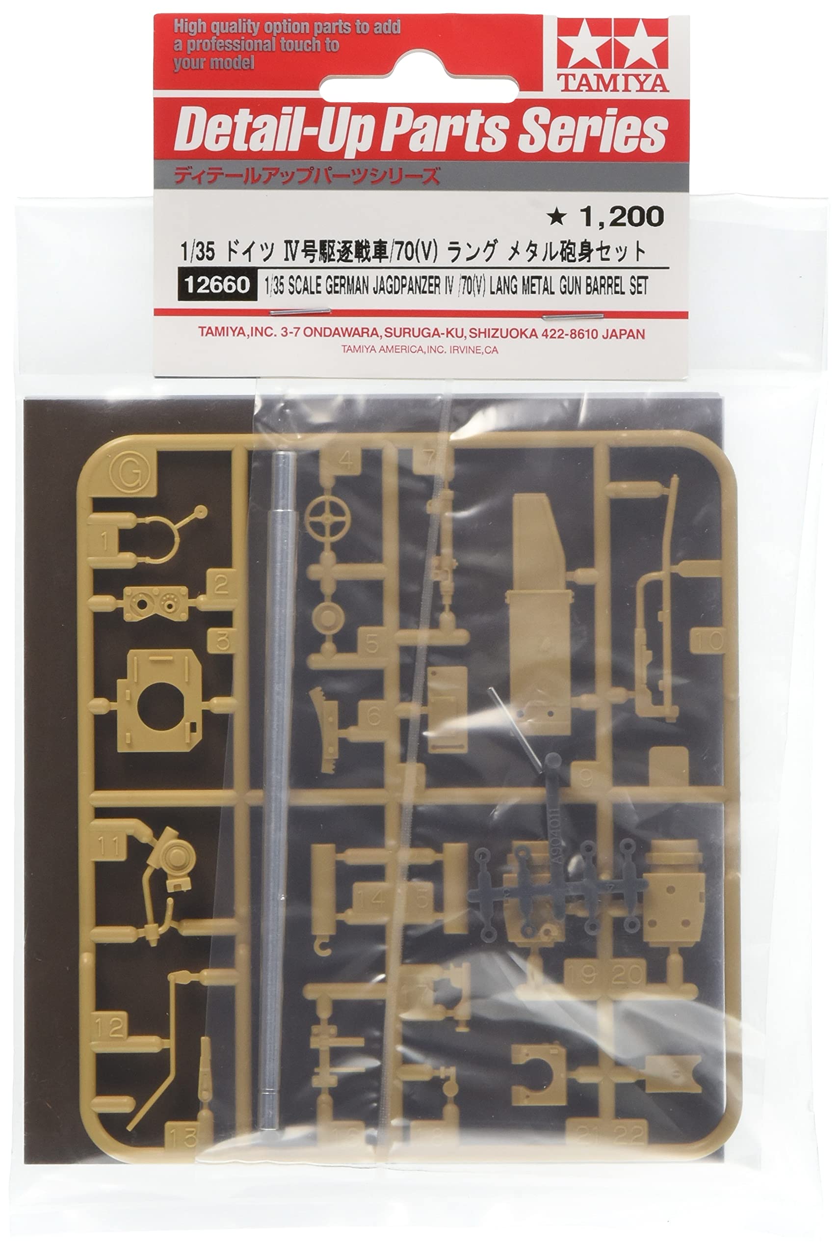 TAMIYA 12660-000 300012660 – Accessory Kit – 1:35 Aluminium Cannon Pipe JgdPz IV/70 Long