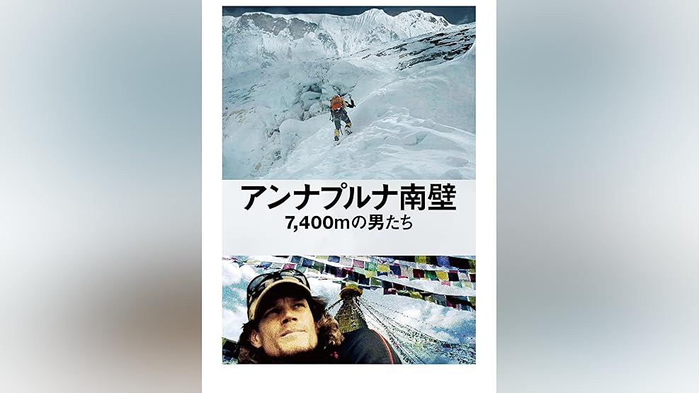 amazon co jp 127時間 字幕版 を観る prime video