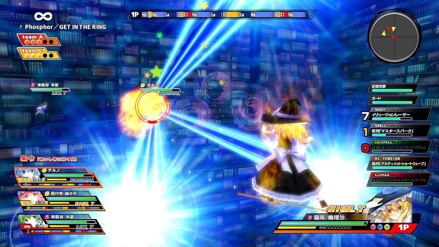 Amazon Com 東方スカイアリーナ 幻想郷空戦姫 Matsuri Climax Switch Video Games