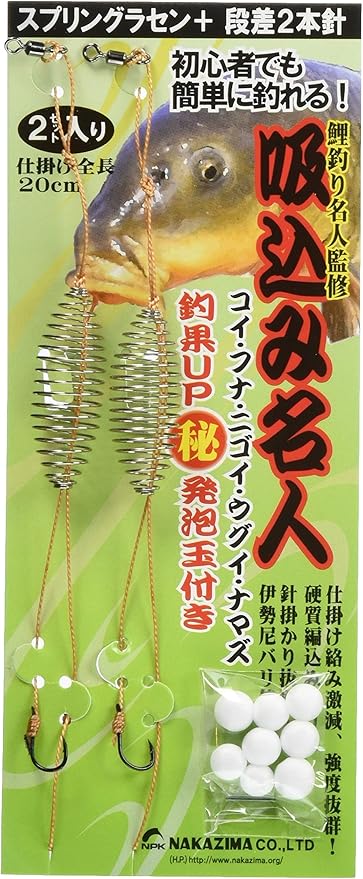 Amazon Nakazima ナカジマ 吸込み名人 Npk Suikomimeijin 鯉釣り 仕掛け 仕掛 Nakazima ナカジマ 完成仕掛け