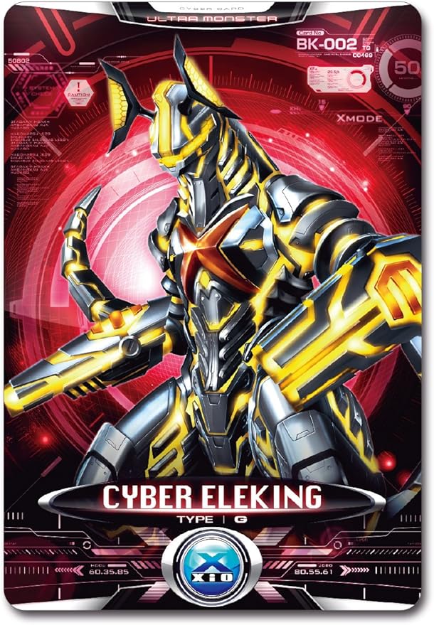 Amazon ウルトラマンx サイバーカードセット Vol 1 ベルト なりきりアイテム おもちゃ