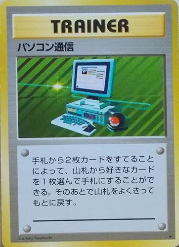 Amazon ポケットモンスター パソコン通信 ポケモンカード 旧裏面 トレカ 通販